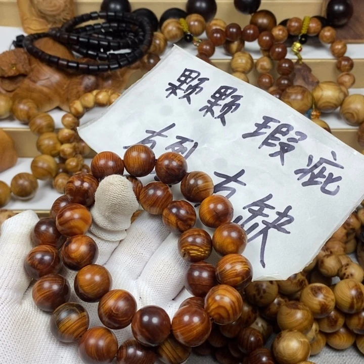 柏木（崖柏）瑕疵1.5