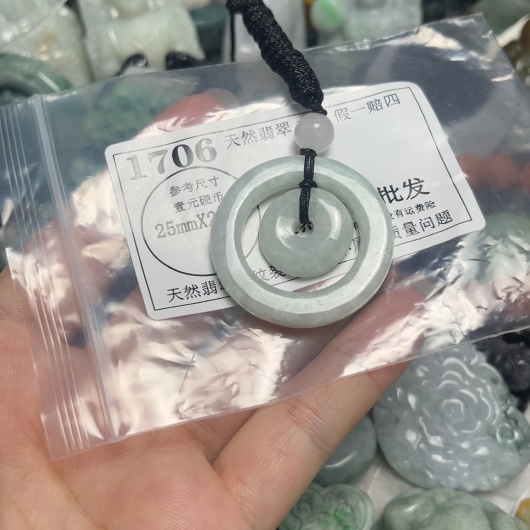 翡翠吊坠(不含链)未镶嵌1706