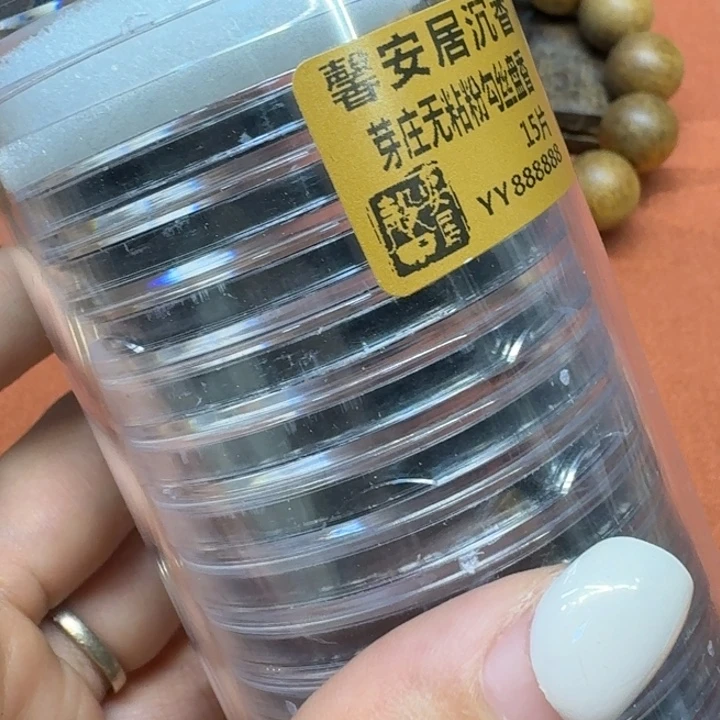沉香碎屑沉香馨安居沉香88888