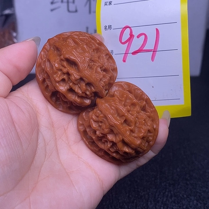 把件文玩核桃921/41苹果