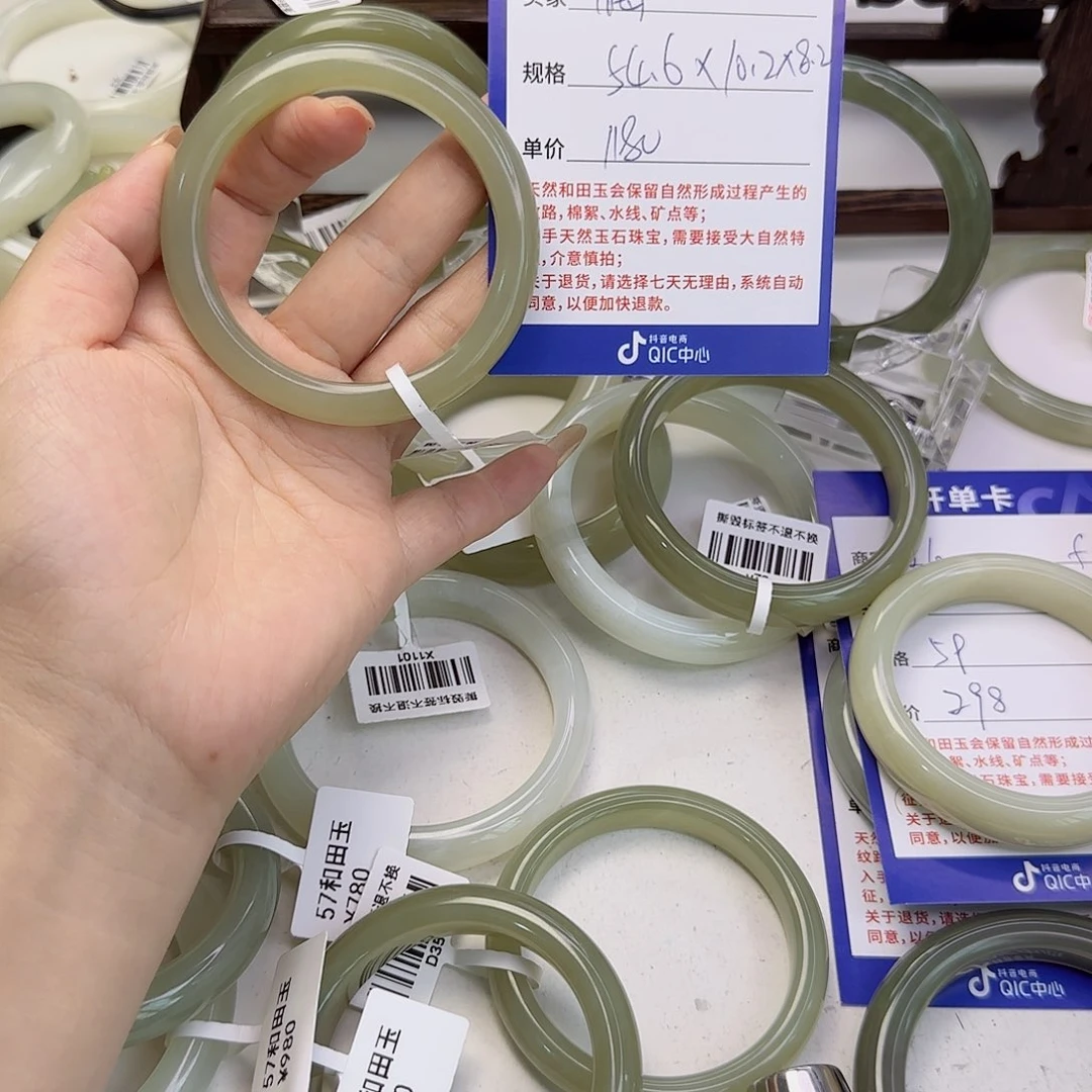 梅****和田玉未镶嵌手镯