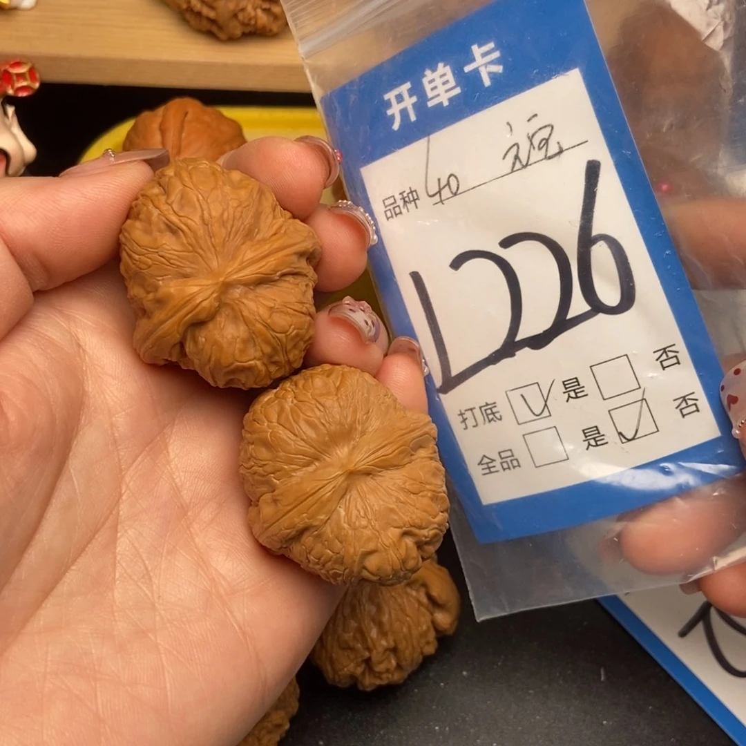 桃核吊坠核桃元宝