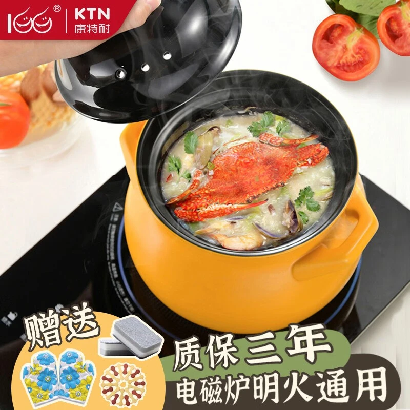 【康特耐·滋生锅】电磁炉明火通用砂锅煲汤沙锅煲粥熬药陶瓷耐高温