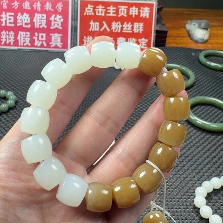 崖***子和田玉未镶嵌手链