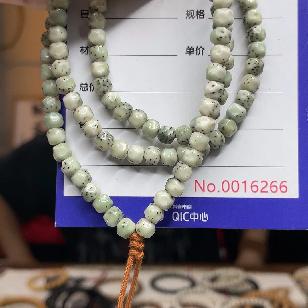星月菩提吊坠星月