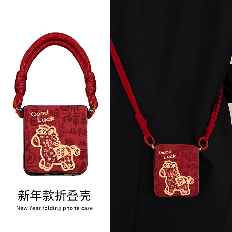 适用华为pocket2手机壳马年红色折叠屏p50pocket保护壳带挂绳防摔