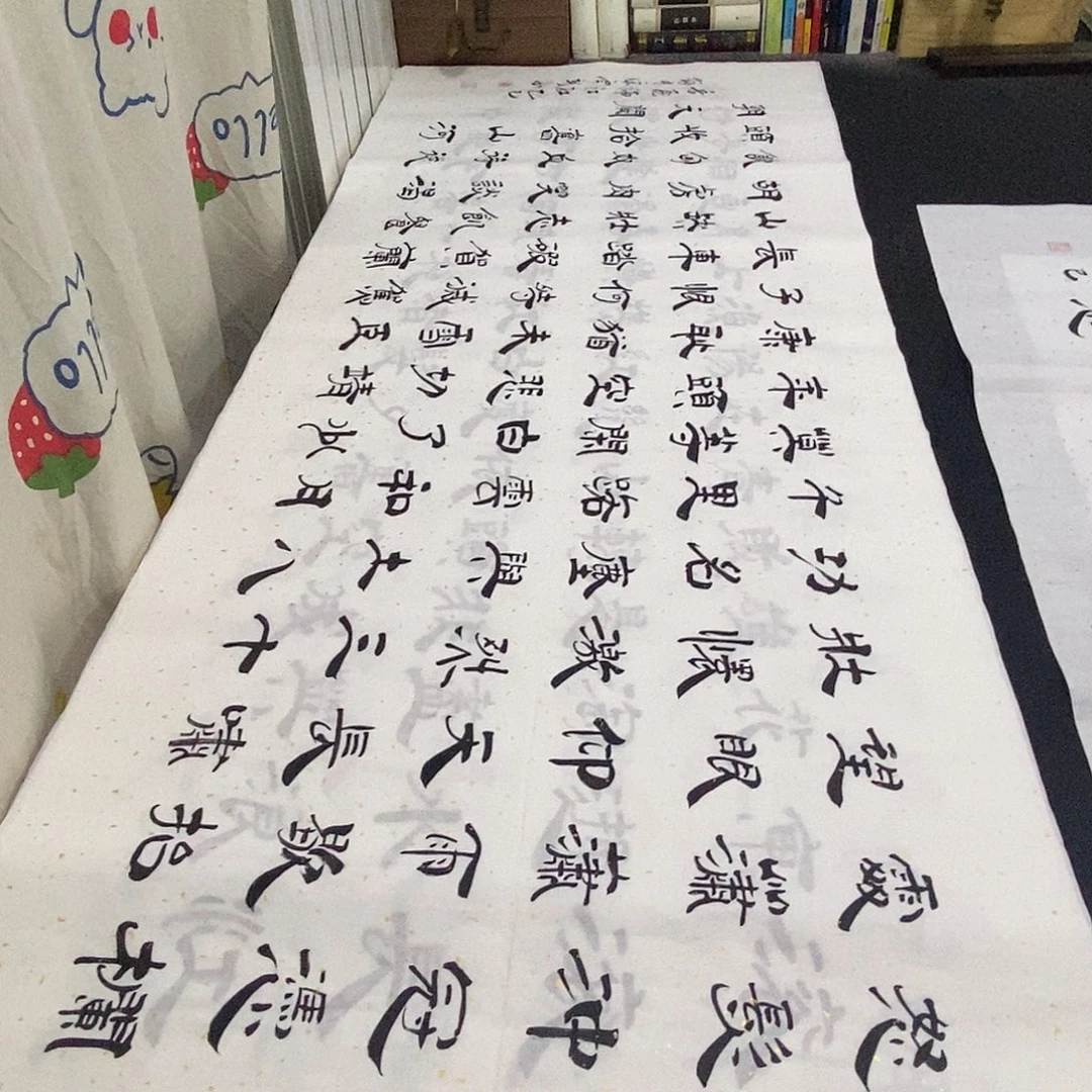 书法老师精品书法