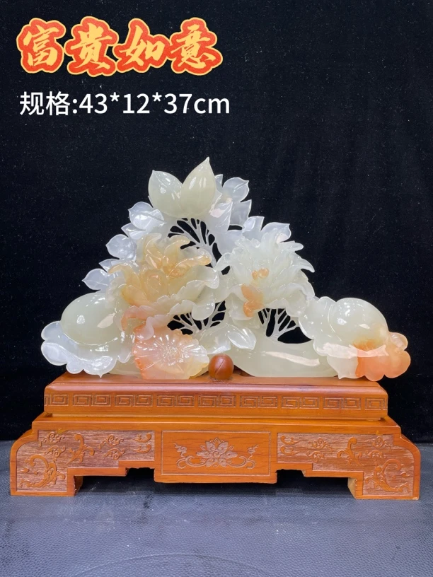 ＂富贵如意＂天然伊朗红花冰玉摆件客厅玄关乔迁新居开业礼物装饰品
