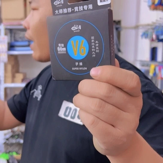 V6子线1.5，111111111111111