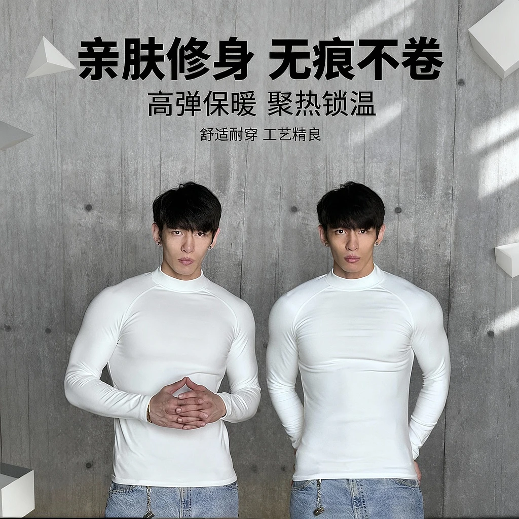 秋冬重磅修身德绒半高领长袖t恤男健身运动高弹保暖打底衣男款