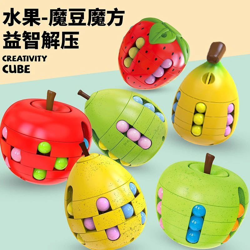 新款水果魔豆魔方解压减压神器儿童益智训练创意玩具陀螺动手动脑