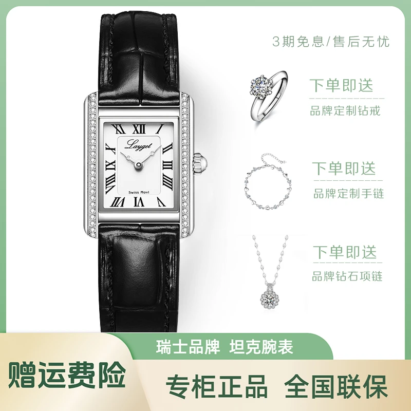 瑞士手表女表经典坦克方形石英女表潮流百搭防水腕表轻奢小方表