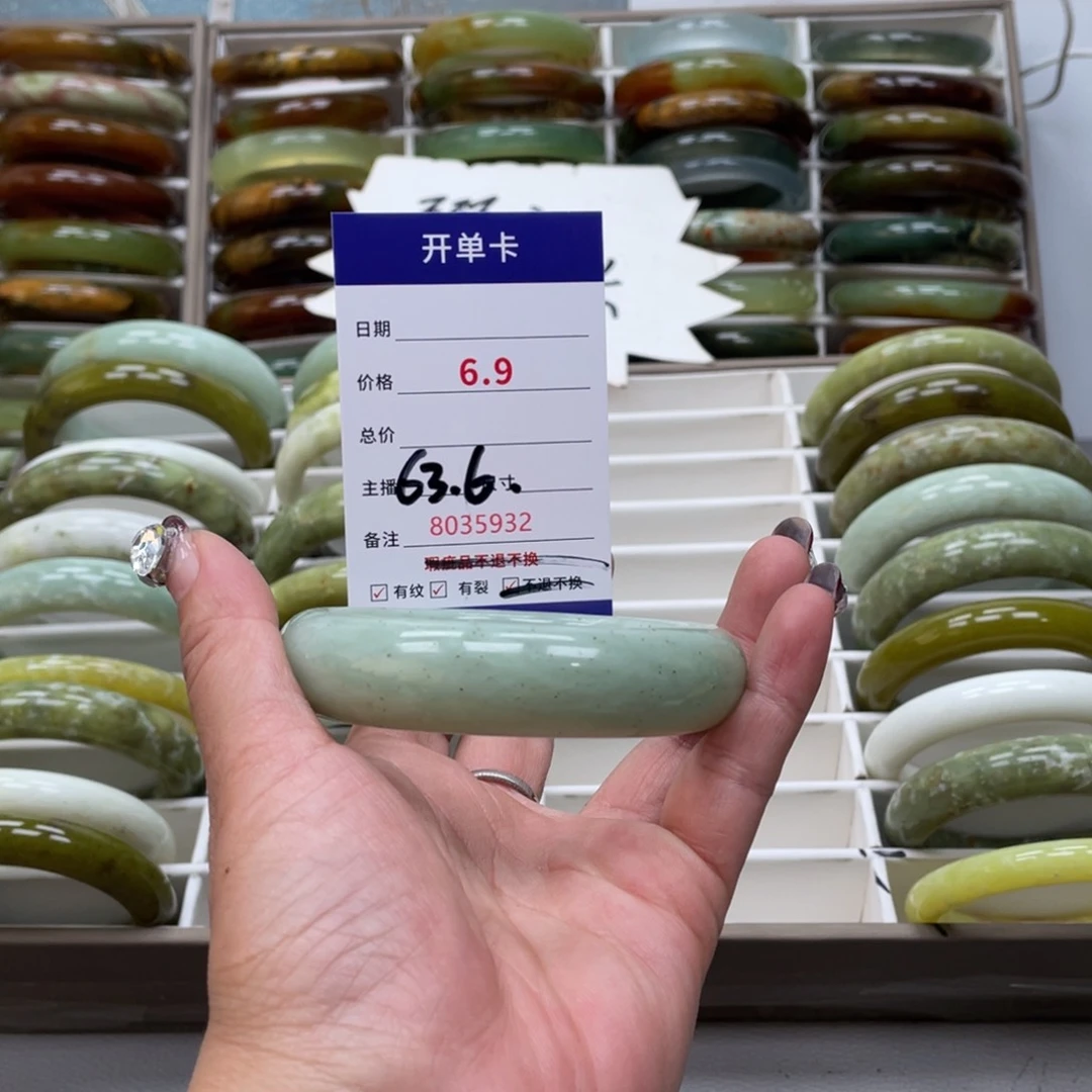 蛇纹石玉手镯未镶嵌用****7