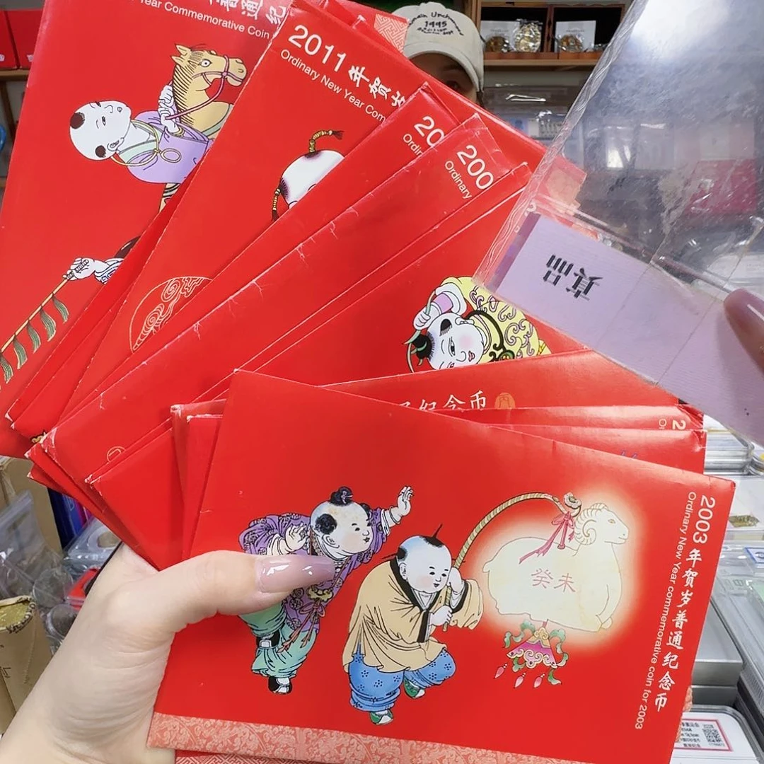 其他普通金属十二生肖卡册