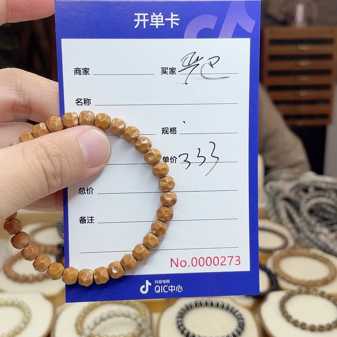 严***粉星月菩提手串核尖手串无相手串