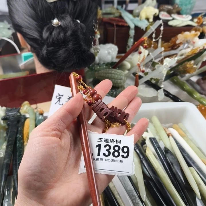 蛇纹石玉发饰合金慌**惚