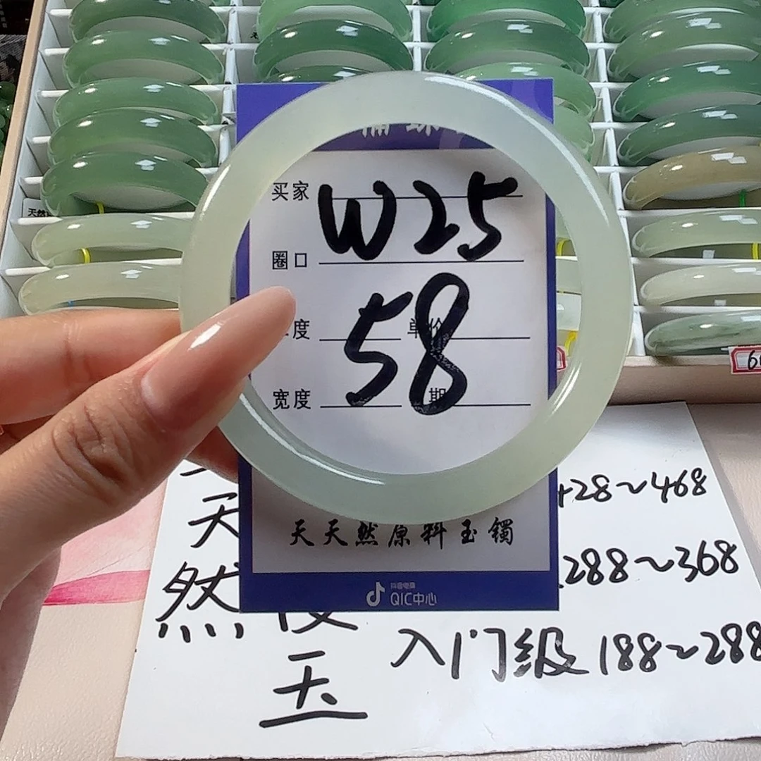 未镶嵌手镯石英质玉