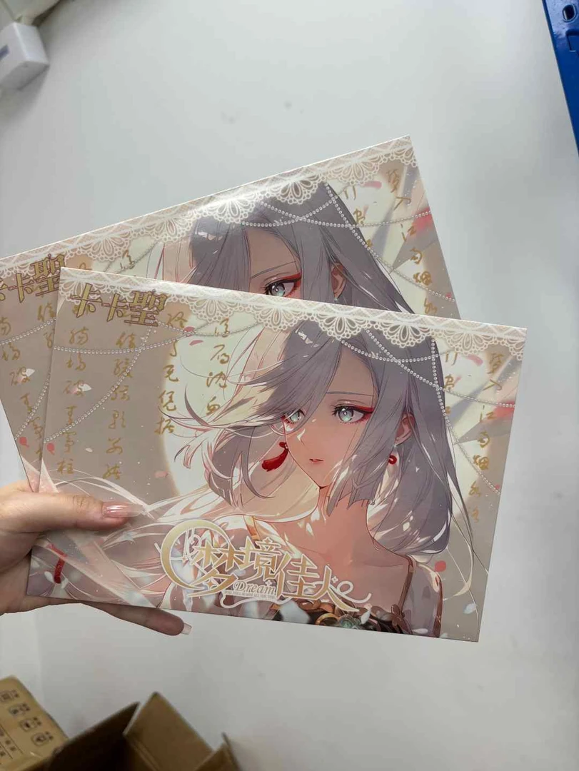 洁洁-【梦境佳人】动漫周边盲盒卡牌（默认代拆）