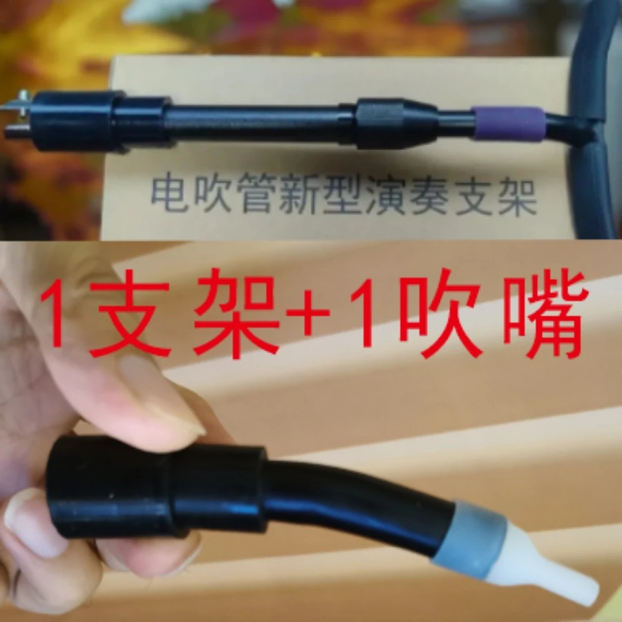 买此课程，送专业吹嘴+腰部支架，解放口腔负重