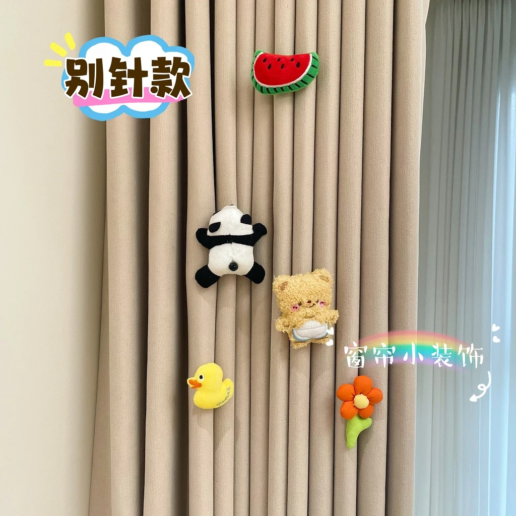 窗帘装饰配件小饰品可爱毛绒彩虹花儿童房帘头窗纱配饰点缀别针
