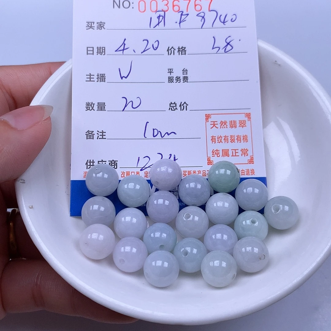 未镶嵌手链翡翠用****0翡翠