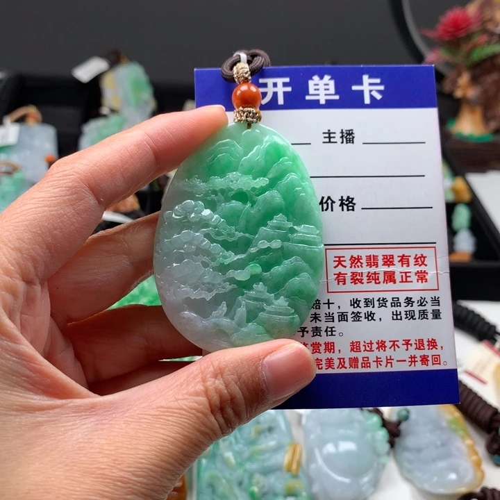 翡翠颈饰未镶嵌吊坠