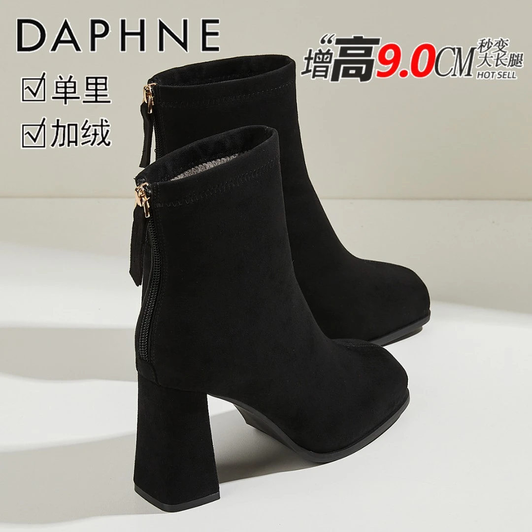 达芙妮方头高跟短靴女2025秋季新款小个子增高9CM黑色气质瘦瘦靴