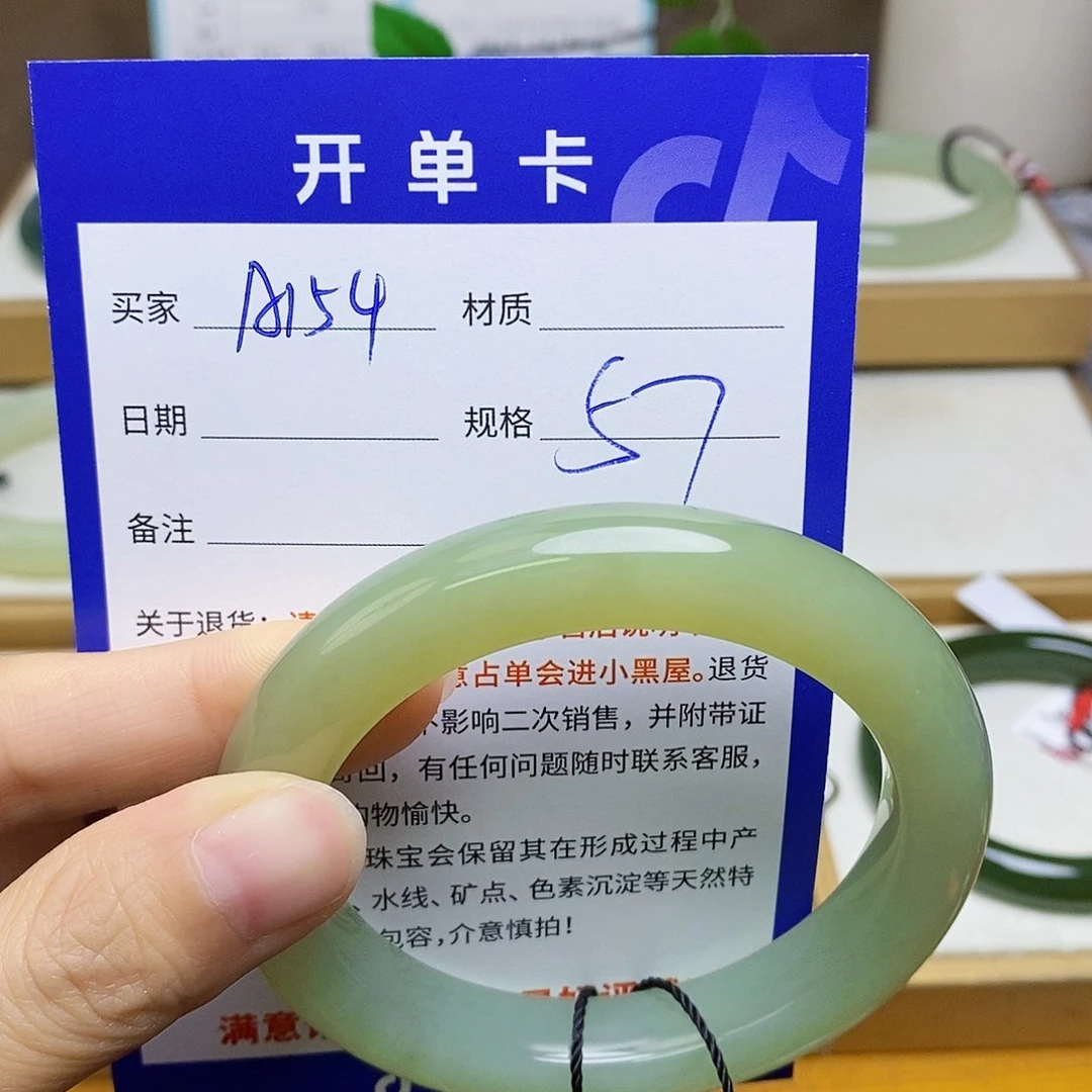 未镶嵌手镯和田玉樂*一     sy