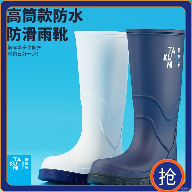 潮流男士中筒雨靴防水鞋靴子软舒防臭纯色雨靴短筒春秋钓鱼鞋防滑