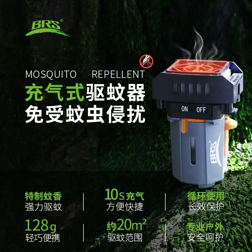 T（达人）电动驱蚊器户外露营灭蚊神器便携充气式驱蚊器登山驱蚊器