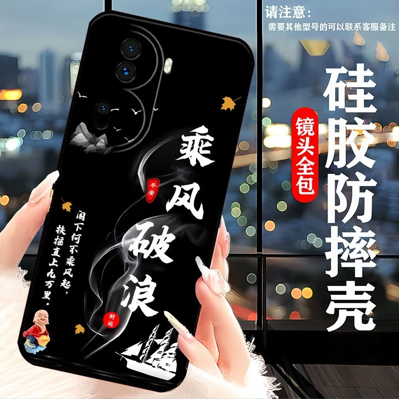 OPPOReno11pro手机壳PJJ110高颜值男简约女新款防摔硅胶软壳个性