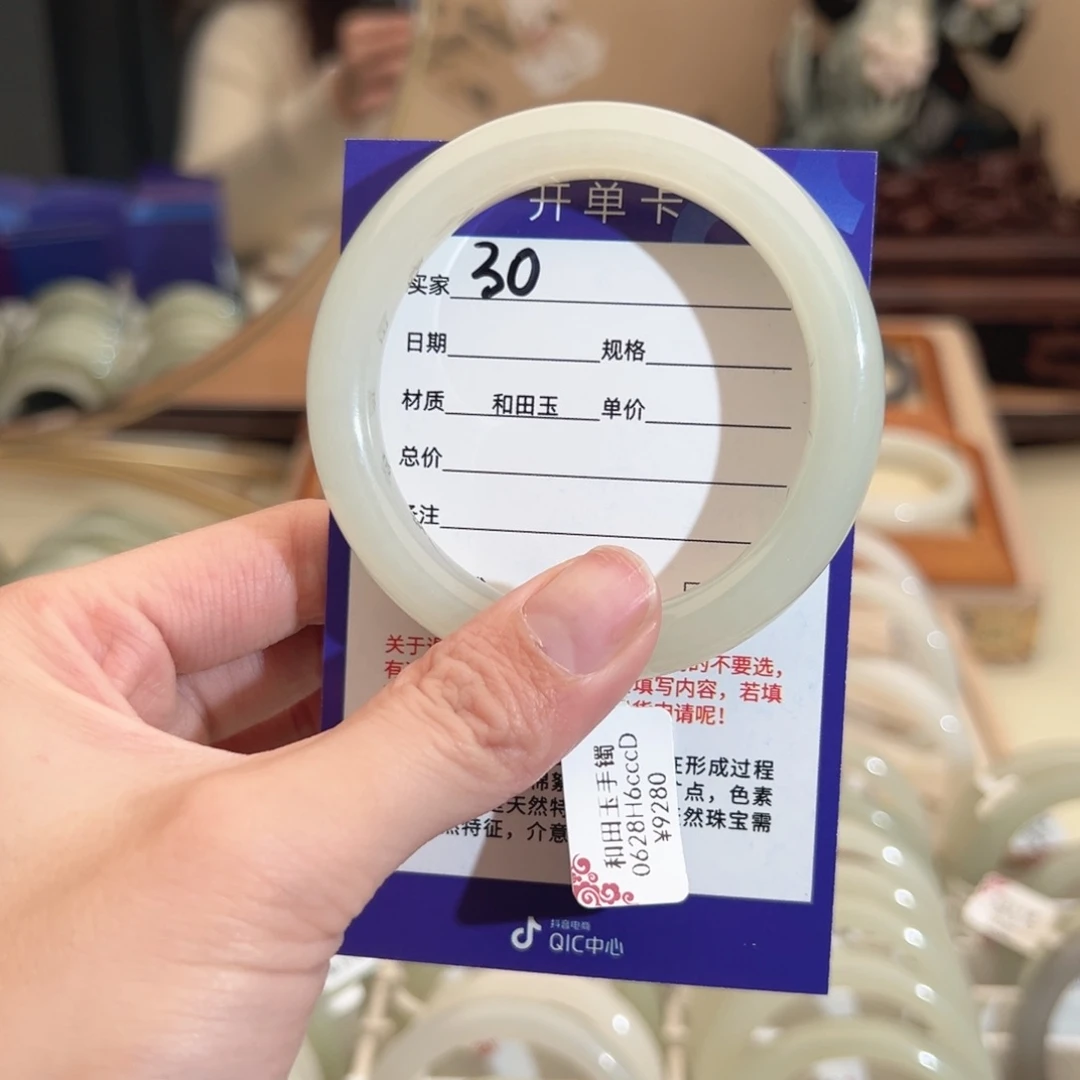 和田玉手镯未镶嵌5556