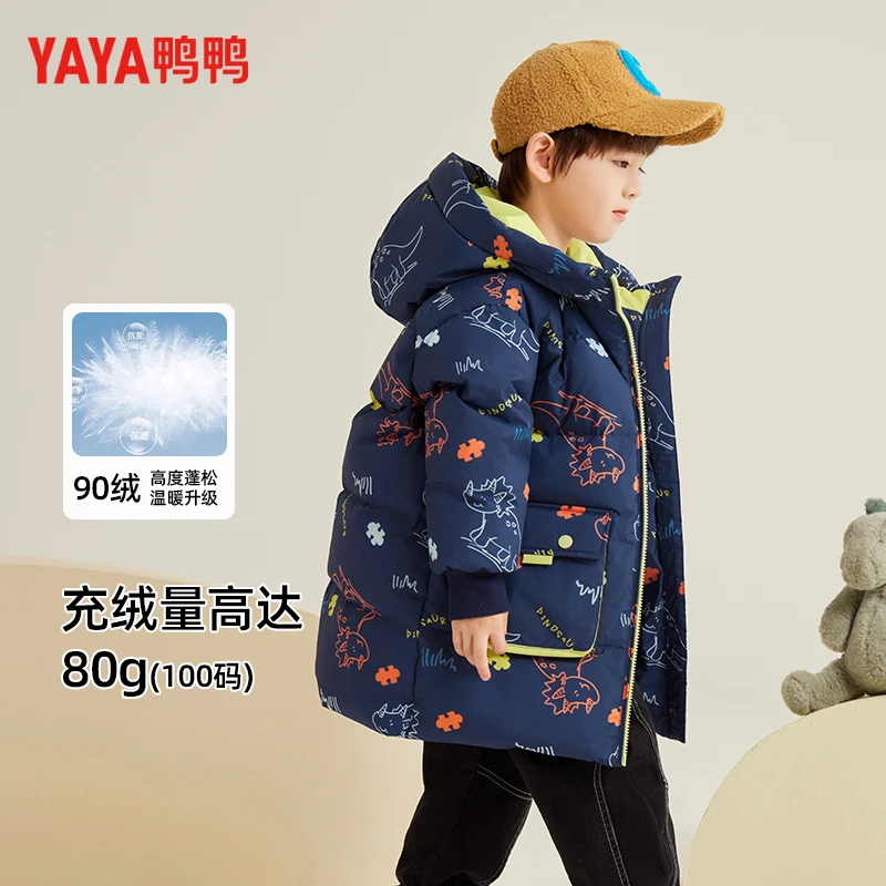 YE4B814363M鸭鸭男女宝宝冬装羽绒服小童卡通可爱保暖外套冬天潮