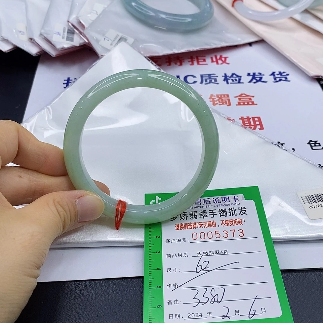 翡翠手镯未镶嵌翡翠手镯