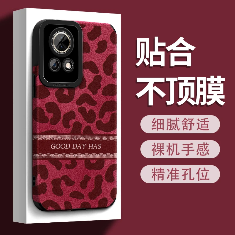 适用【华为nova12pro】2025ins风秋冬酒红翻毛皮豹纹创意防摔手机壳