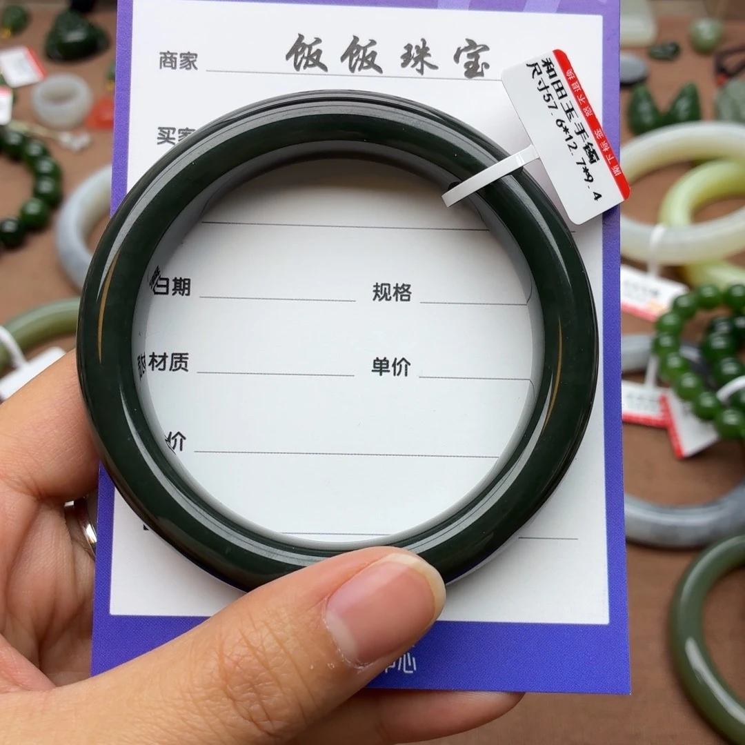 和田玉未镶嵌手镯