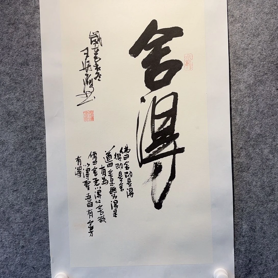 国画当代青年作家书画