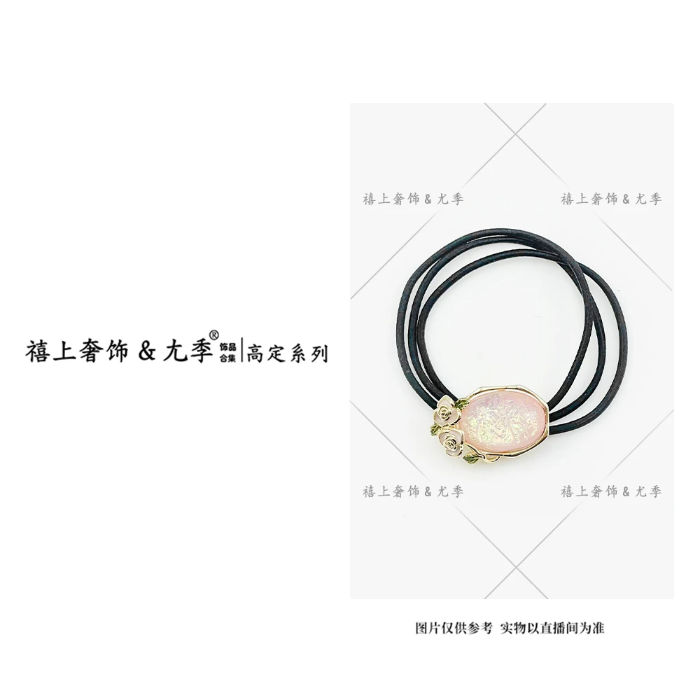 【禧上奢饰 & YOUJI】YJ888YFCA-高奢系列1210设计师高定头绳女