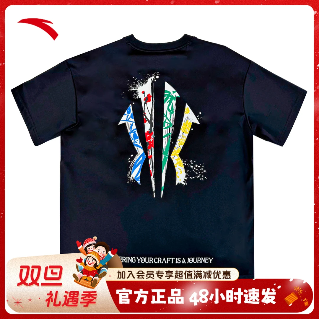 【凯里·欧文】安踏儿童短袖男大童篮球系列秋季运动T恤352521113R