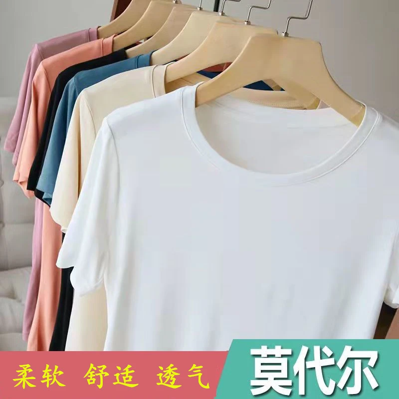 莫代尔宽松大码圆领短袖T恤女夏季薄款冰丝面膜T舒适内搭凉感爽肤