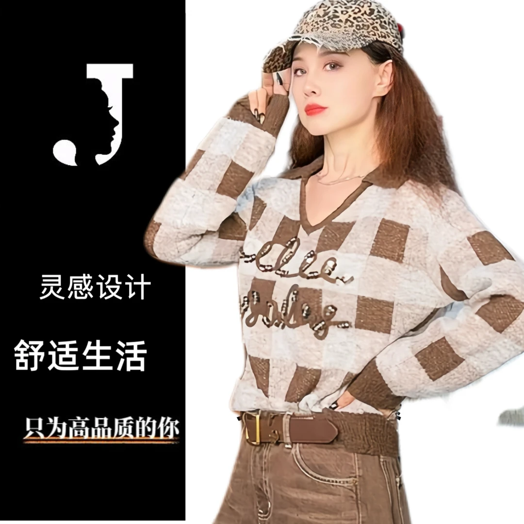 秋上新.JDKJ【格调】V字翻领宽松休闲格纹毛衫ys6012
