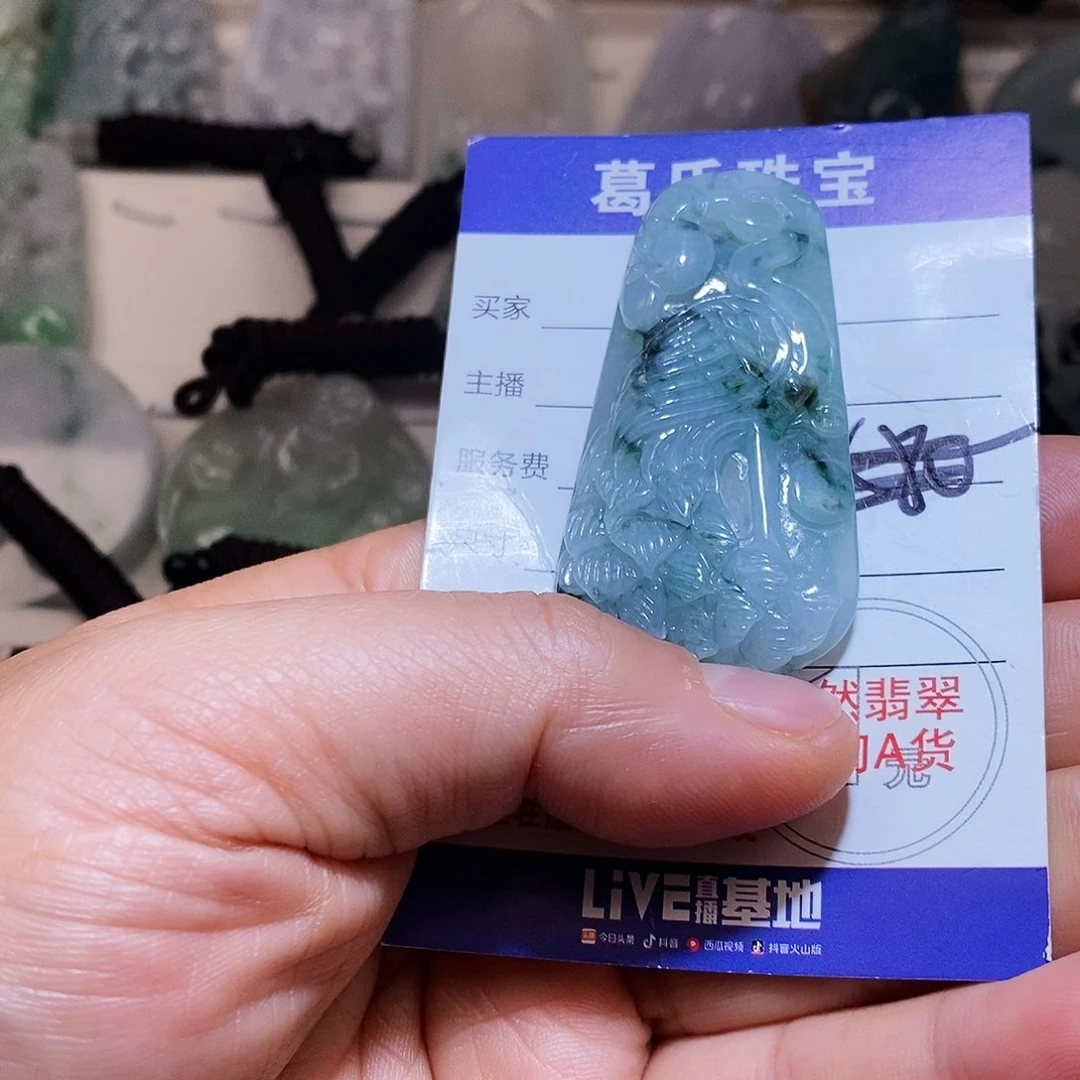 翡翠颈饰未镶嵌翡翠33