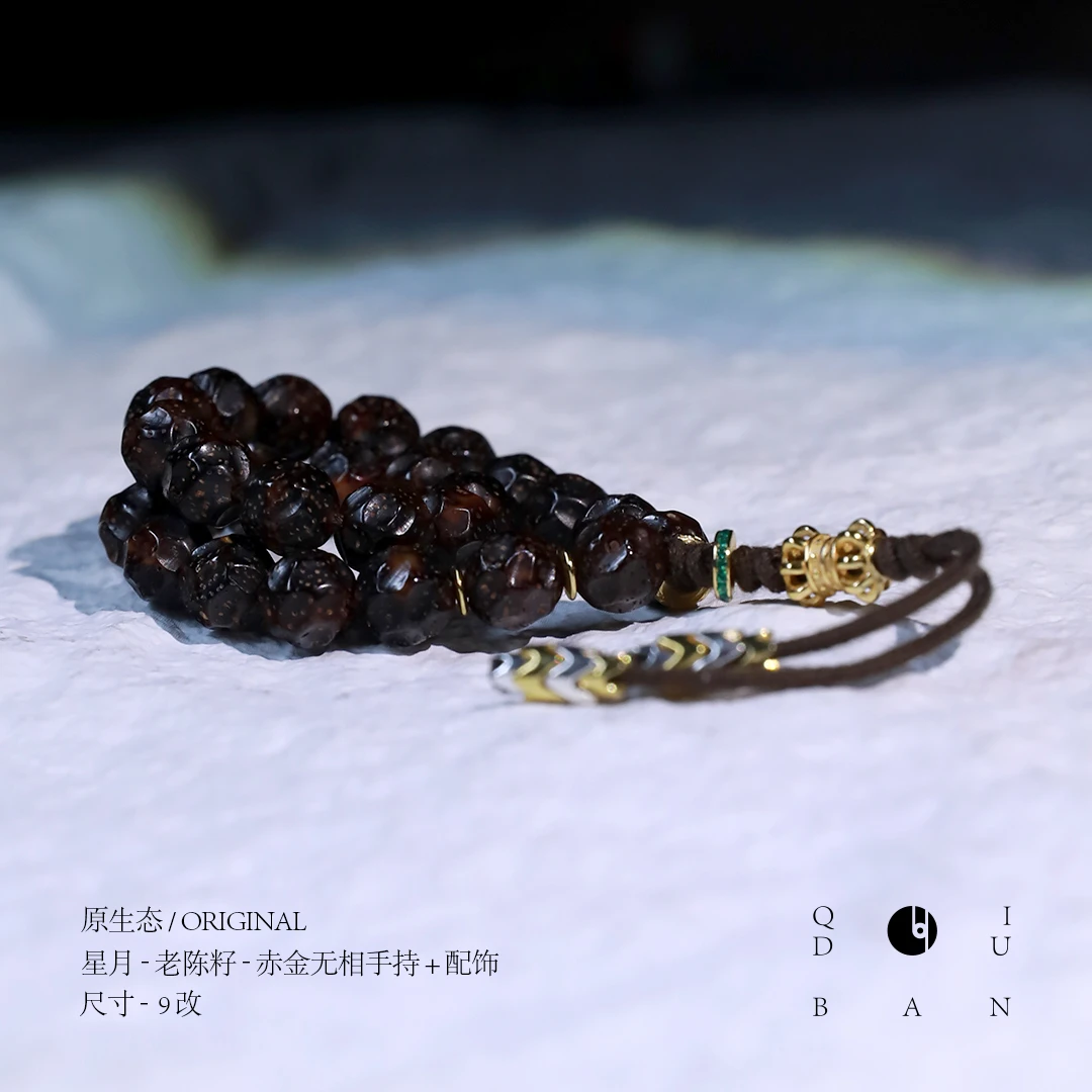 【七斗半出品】星月菩提搭配款-C00007