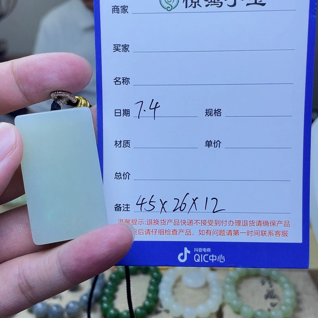 辉***少和田玉未镶嵌颈饰