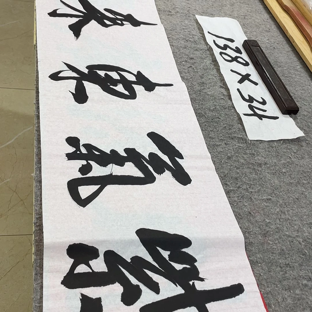 书法Lvqinzhenshufa