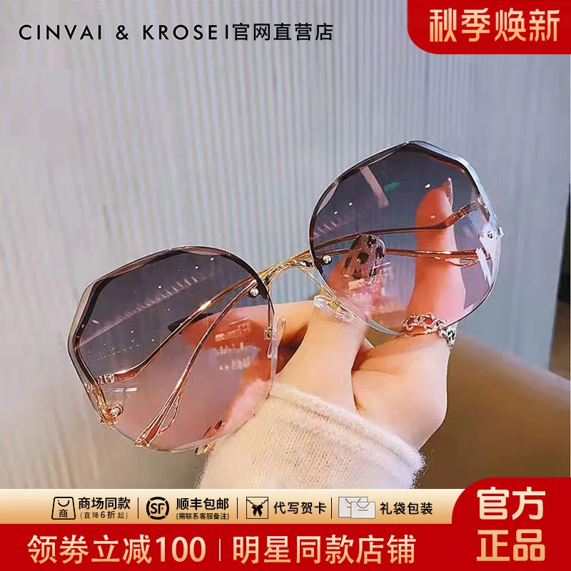 【CinvaiKrose正品】太阳镜女防紫外线2025新款高级感遮阳墨镜百搭