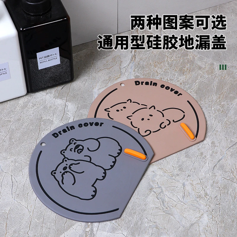家用地漏盖防臭垫卫生间厨房防虫除臭地漏盖软胶下水道简约可爱