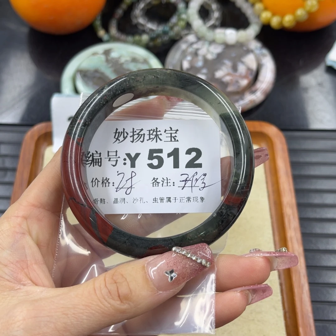 硅化珊瑚（珊瑚玉）瑕未镶嵌大*哥
