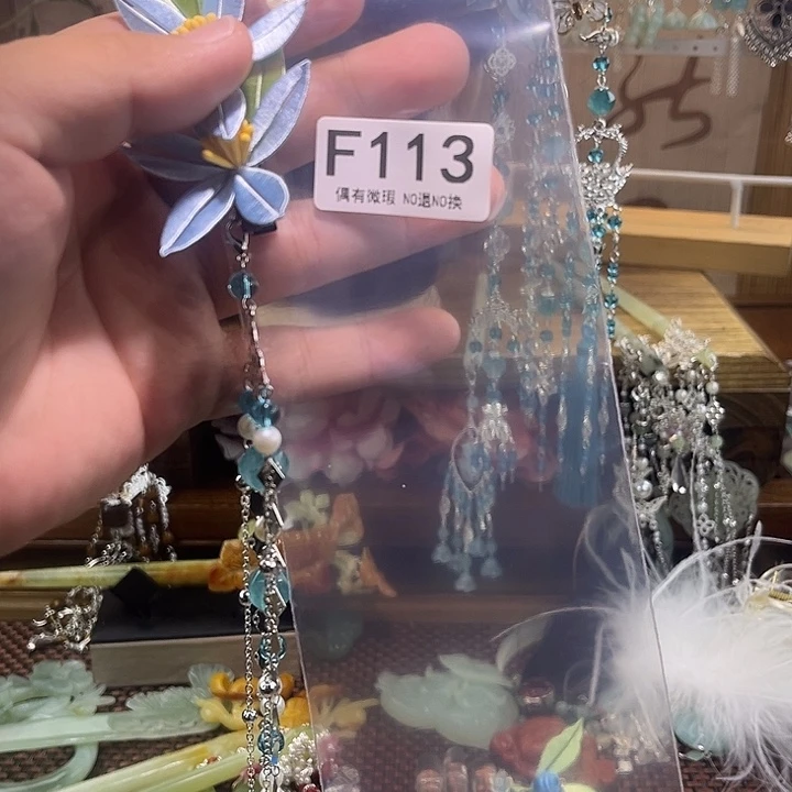 青***棠蛇纹石玉未镶嵌发饰