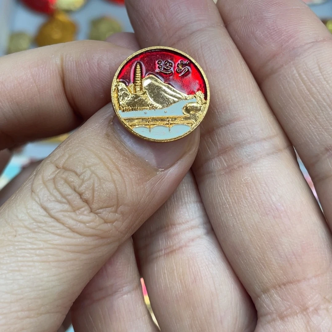 铝红色收藏精品小章